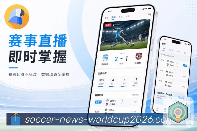 体育竞猜APP与网页版访问界面