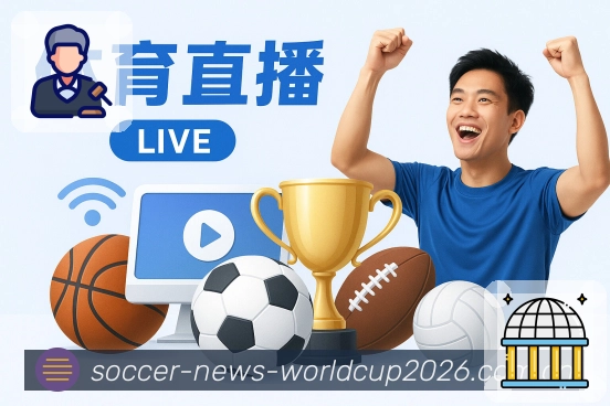 工具集合 - 赛程比分数据一站管理
